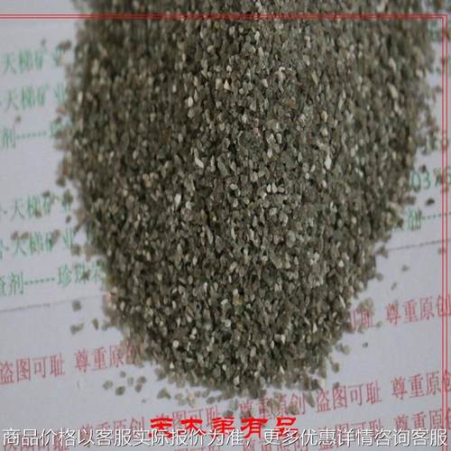 晶闪石浇包铸造坩锅炉电炉反射炉中除渣与挡渣保温用珍珠岩除渣剂