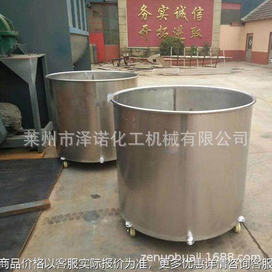 厂家直销各种规格不锈钢拉缸 拉罐/储罐/移动式拉罐