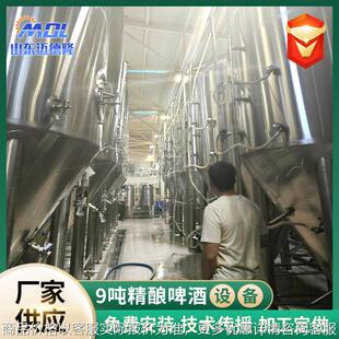 肽发酵设备 酵素益生菌生产设备 9吨啤酒发酵设备厂家 酶制剂设备