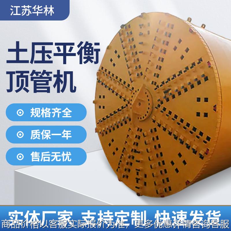 土压平衡顶管机 钢筋混凝土切割绳锯金钢石串珠绳锯