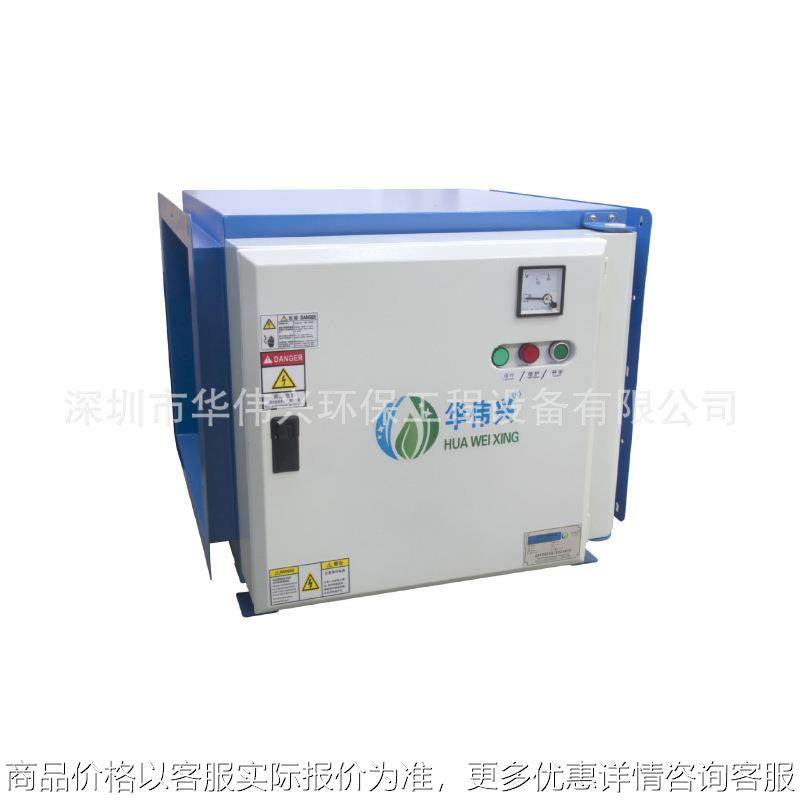 厂家直销餐饮饭店厨房油烟净化器可低空排放 高效清除烟雾 HWX60K