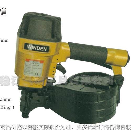 气动卷钉枪 气动卷钉机 倦钉机UNC-57