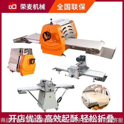 Commercial mini dough sheeter私房台式小型开酥商用迷你酥皮机