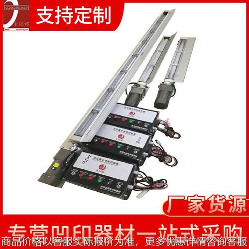 高压静电雾化电动式无气喷涂机 pvc喷金葱粉滑石粉陶瓷粉喷粉机