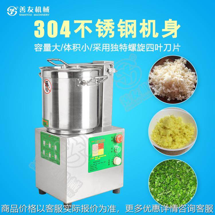 多功能食品切碎机切碎机瓜果切碎机姜蒜切碎机洋葱果蔬切碎机,厨房电器,其他商用厨电,淘宝优惠券,粉丝福利购,淘宝优惠卷