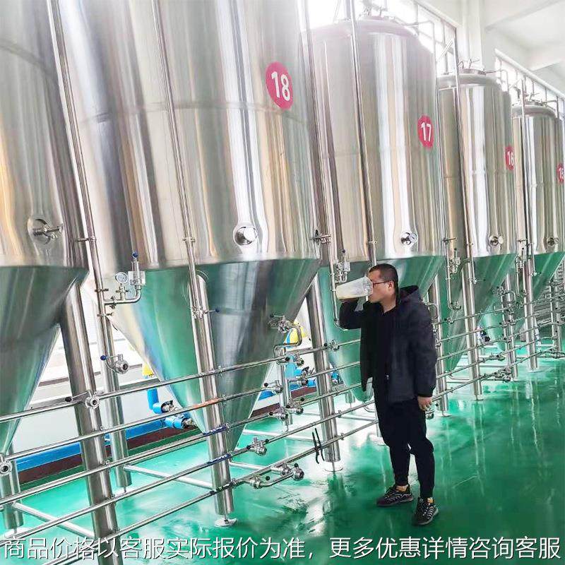 啤酒设备厂家提供中小型啤酒厂酿酒设备 啤酒屋 酒吧用啤酒机 扎,清洗/食品/商业设备,酿酒设备,淘宝优惠券,粉丝福利购,淘宝优惠卷