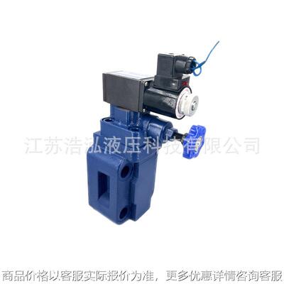 YFDH/YFDO/YFEH/YFEO-B32H1/2/3/4电磁溢流阀