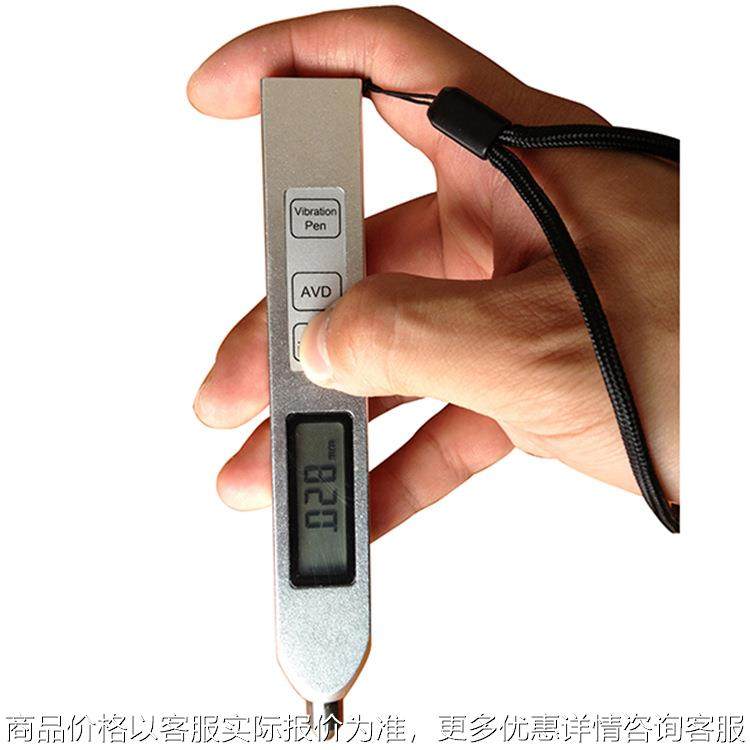 260便携式笔式测振仪 数显振动测试测量仪测振笔振动加速度位移,五金/工具,测振仪,淘宝优惠券,粉丝福利购,淘宝优惠卷