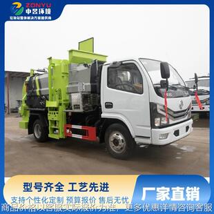 东风F6餐厨垃圾车泔水运输车 固液干湿分离高压清洗 厨余垃圾收集