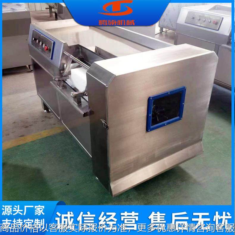 商用肉类切丁机猪肉牛肉切丁机器 一次成型规格齐全,清洗/食品/商业设备,肉制品加工设备,淘宝优惠券,粉丝福利购,淘宝优惠卷