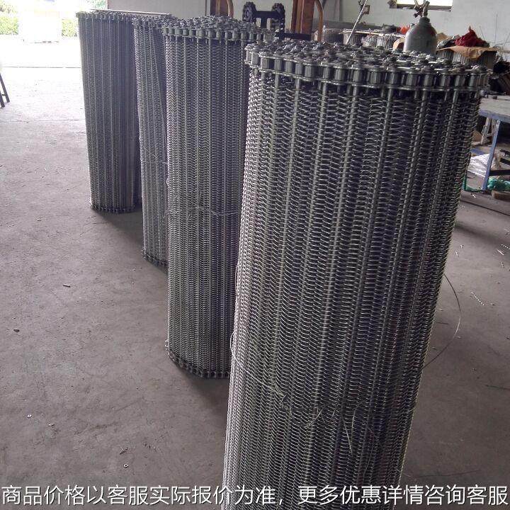 热销金属输送网带， 高温炉网带 热处理炉子,金属材料及制品,丝网/金属网,淘宝优惠券,粉丝福利购,淘宝优惠卷