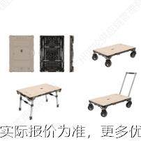 家居外出便携可折叠多功能桌板手推车