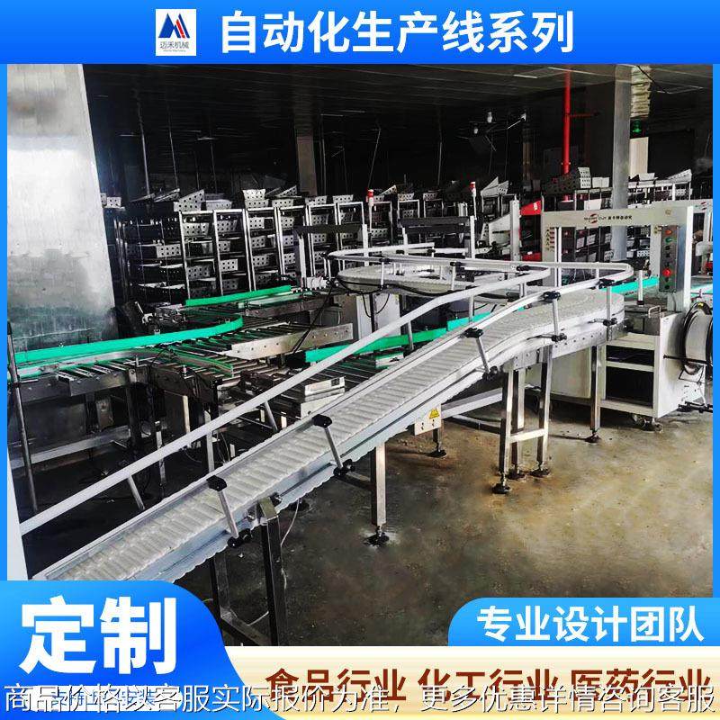 医药食品化工自动化生产线研发设计生产广西江西浙江云南,搬运/仓储/物流设备,输送机,淘宝优惠券,粉丝福利购,淘宝优惠卷