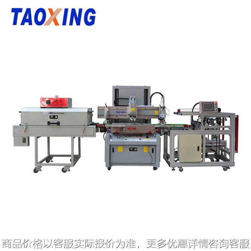 全自动UV平面丝印机高丝网印刷机单片木板铝板丝印机厂家直销