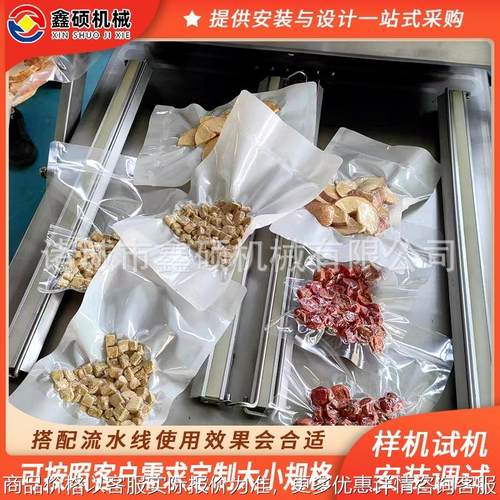 不锈钢酒鬼花生双室真空包装机 鲜玉米真空保鲜封口机翻盖真空机