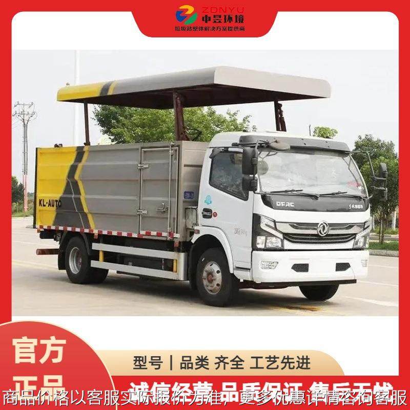 凯普特桶装垃圾车 标准桶装卸车液压尾板垃圾清运车生产厂家,搬运/仓储/物流设备,高空作业平台/登高车,淘宝优惠券,粉丝福利购,淘宝优惠卷