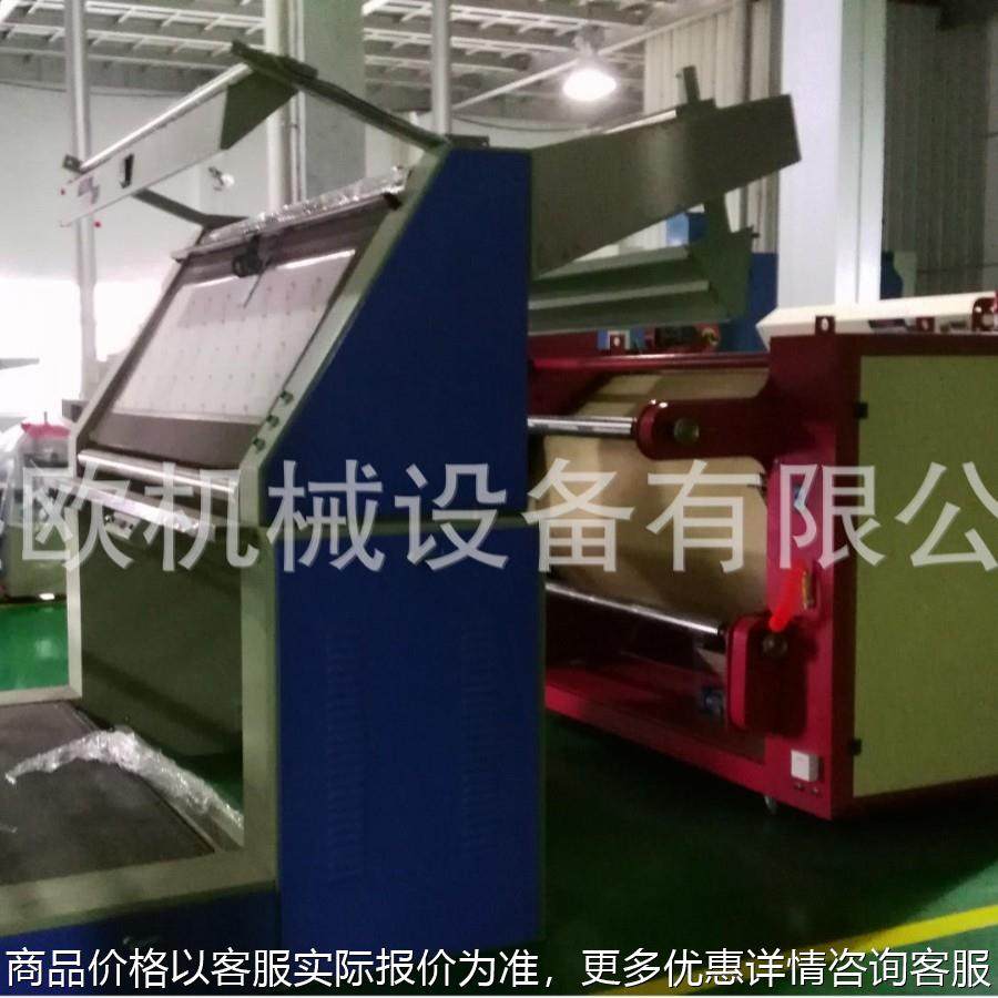 厂家供应SO-2000验布机 印染后整理设备修布摆布机落布机退卷机,纺织面料/辅料/配套,印染整机械,淘宝优惠券,粉丝福利购,淘宝优惠卷