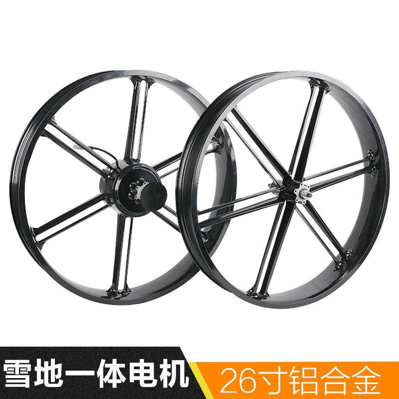 26寸镁合金雪地一体轮电机QH-SYM6-500(26)锂电自行车一体轮电机,电子元器件市场,电机/马达,淘宝优惠券,粉丝福利购,淘宝优惠卷