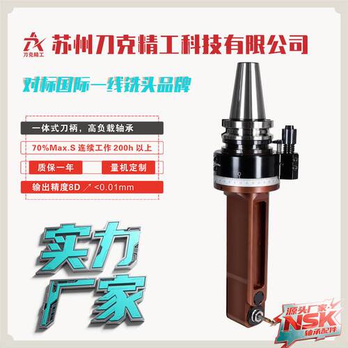 BT50-ER20M-250CNC角度头90度内缩侧铣头厂家