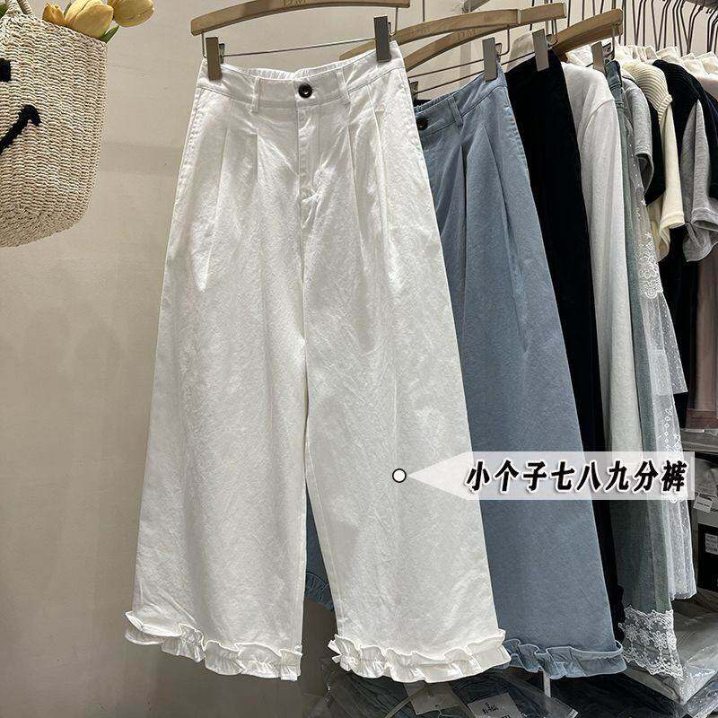 水洗木耳边阔腿裤女夏季韩版高腰小个子八九分休闲百搭直筒裤
