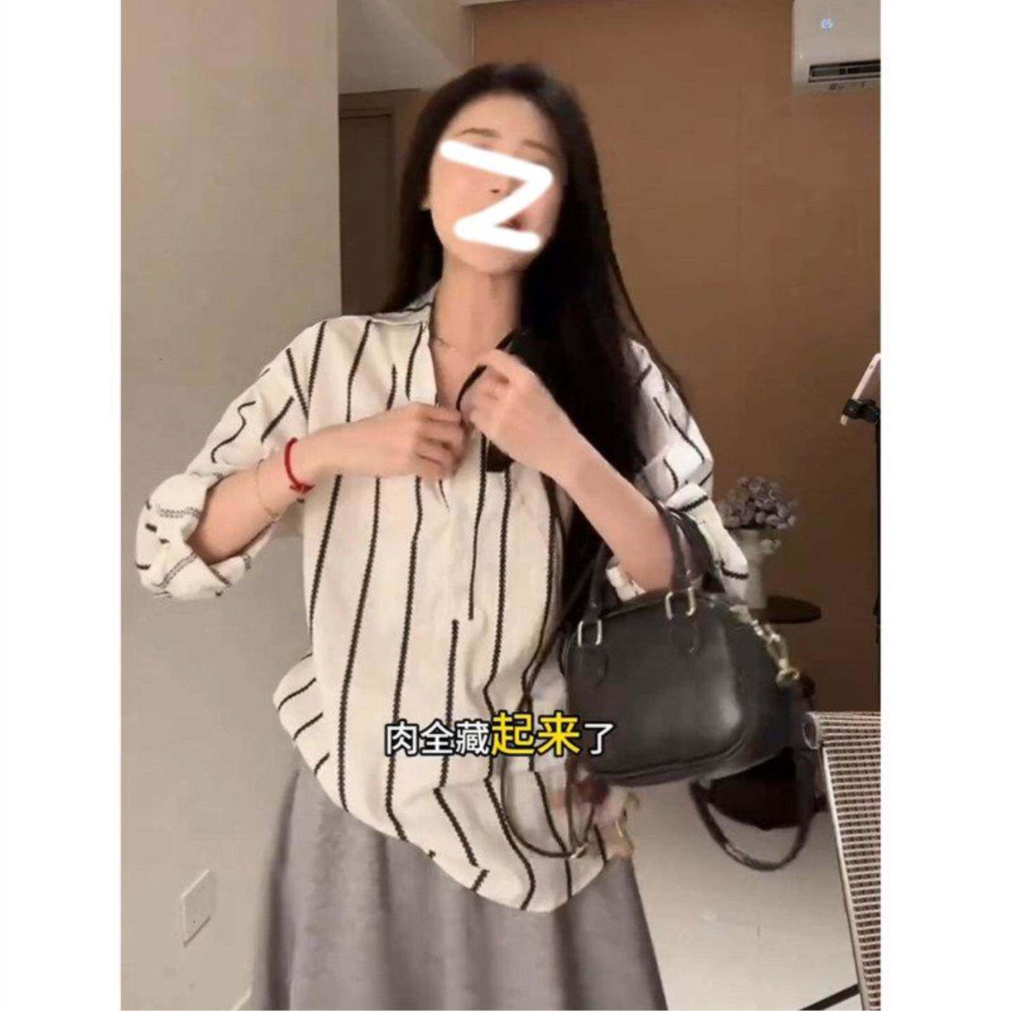 刺绣纹理条纹翻领气质长袖衬衫薄款宽松衬衣高腰灰色半裙夏日套装