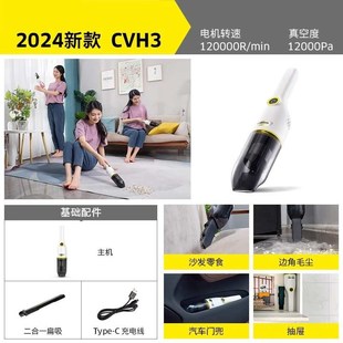 大吸力强力车用随手吸充电VCH 卡赫车载吸尘e器无线家用小型手持式