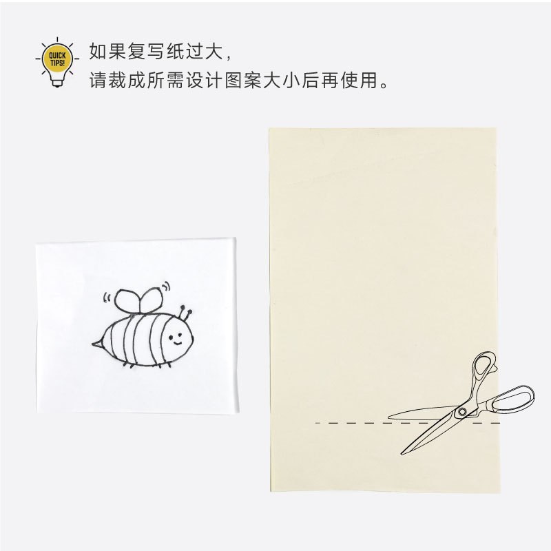 科灵布用a复写纸手工刺绣拷贝纸可水洗diy绣花拓印纸十字绣转印纸