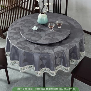 圆桌布免洗防油防水n防烫轻奢高级感餐桌垫酒店圆形转盘套家用台
