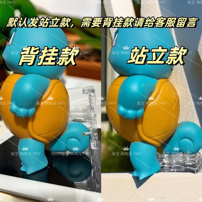 杰尼龟喷水杰尼龟车尾车后汽y车挂件遥控呲水按喇叭喷水网红车摆