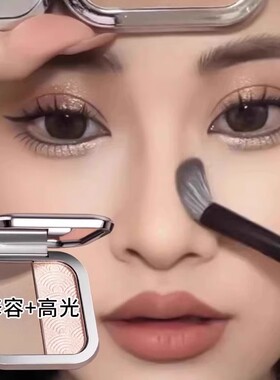 正品MGL修容高光一体盘阴影鼻子鼻影立体神器生姜高光粉提亮脸部