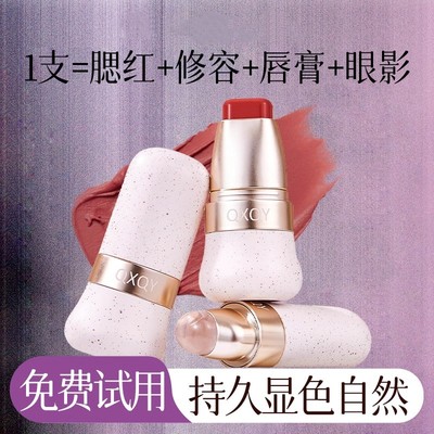 双头腮红膏哑高光自然提亮修容