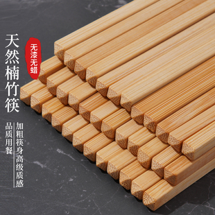 中式传统楠竹筷子家用天然无漆无蜡抗菌防霉老式方头碳化竹木筷子