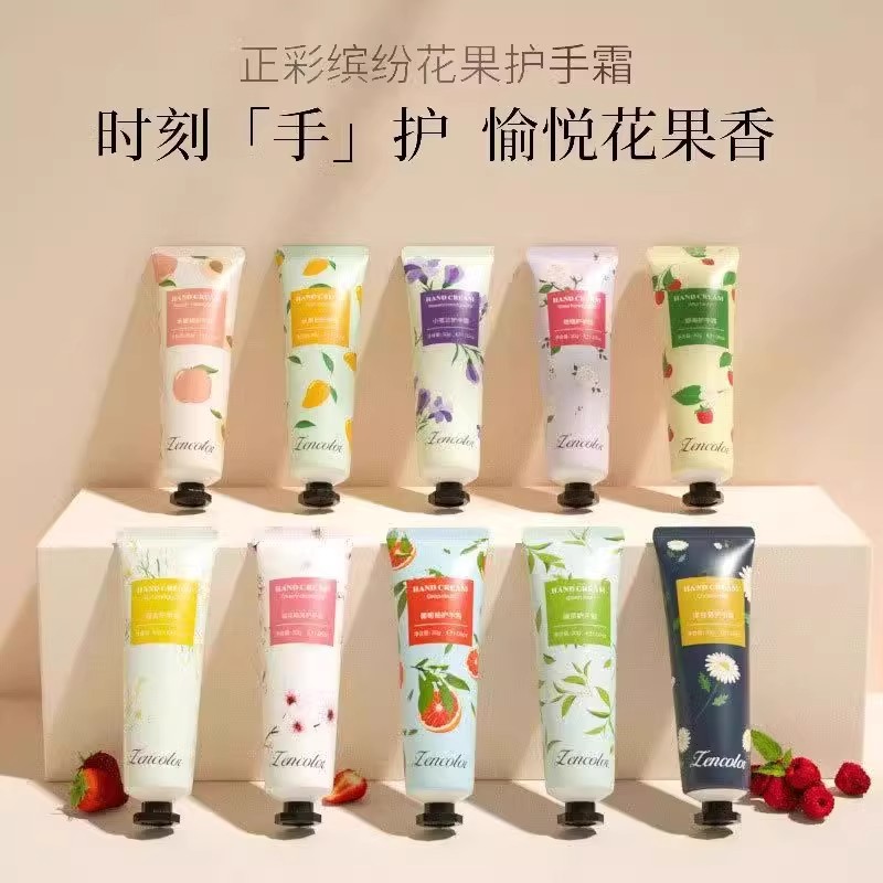 手油护手霜防干裂学生便携补水