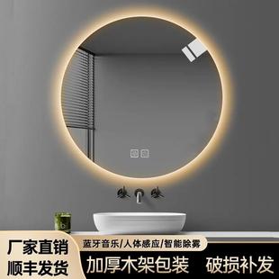 圆形镜梳妆台感应卫生间镜子玻璃 led智能浴室镜带灯防雾壁挂式