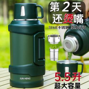 保温壶户外大容量保温杯大号车载家用泡茶热水壶保冷水杯子暖水瓶