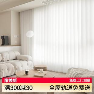 金蝉竖百叶窗帘垂直帘客厅卧室阳台落地窗办公室定制遮光帘梦幻帘