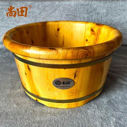 尚田21cm高香柏木浴足桶木质泡脚木桶洗脚足家用实木小脚浴盆足疗