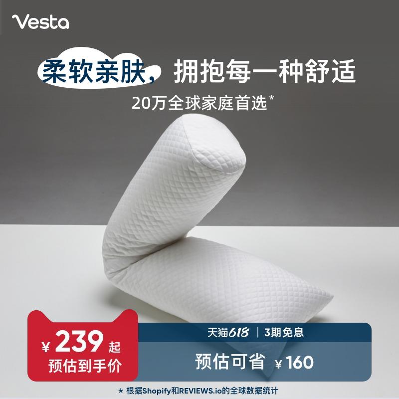 Vesta凉感支撑款抱枕柔软蓬松孕妇夹腿睡觉专用长条可拆洗
