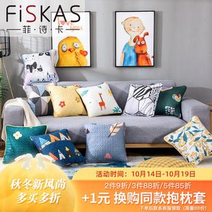45抱枕套腰垫靠枕套汽车办公室靠垫 菲诗卡全棉面料布艺沙发垫45