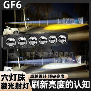 大功率远射炮汽车货车加装 GF6聚光铺路双激光款 外置隐藏中网射灯