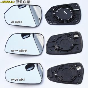 21起亚新智跑 专用于18 原车倒车镜片新K3K5后视镜片新KX3KX5傲跑