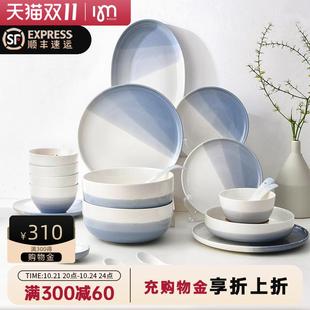 北欧碗盘餐具碗碟套装 家用碗筷盘子碗乔迁轻奢陶瓷日式 简约新款