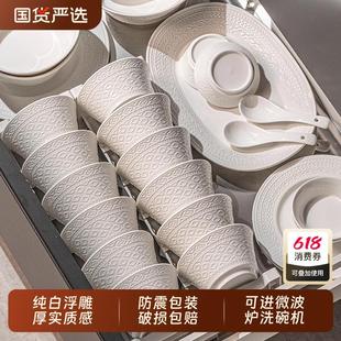 家用2025新款 纯白碗碟套装 高级感陶瓷碗具釉下彩餐具碗盘碗筷乔迁