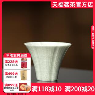 汝窑茶杯主人杯陶瓷冰裂纹功夫茶具品茗杯青瓷开片可养 天福彼物