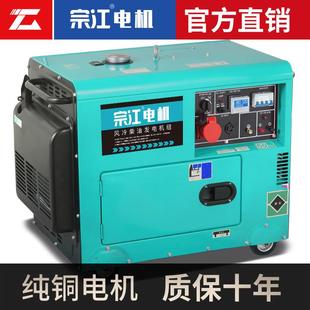 柴油发电机组动力KW家用5 10千瓦单相220v户外低噪音三相380V