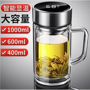 高档显温双层玻璃杯带把手泡茶杯子男女士家用耐高温带手柄喝水杯