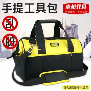 多功能维修帆布大加厚工具袋男耐磨安装 牛津布手提工具包 便携