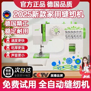 衣车锁边手工 缝纫机家用电动全自动小型多功能迷你裁缝机家庭台式