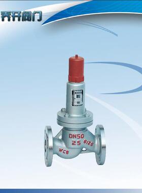 厂价供应 弹簧全启式安全回流阀AH42F 单向直通式高压安全阀DN80