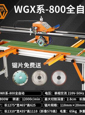 万光全自动水刀切割机无刷电机台式电动石材地砖倒角开槽磨边对角